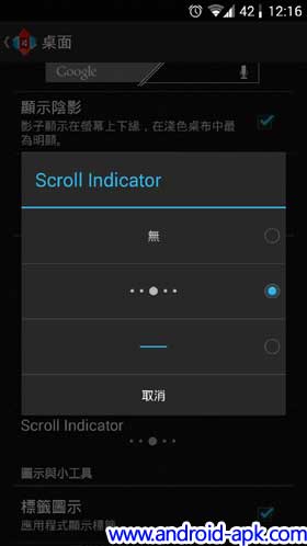 Nova Launcher Beta KitKat Scroll Indicator