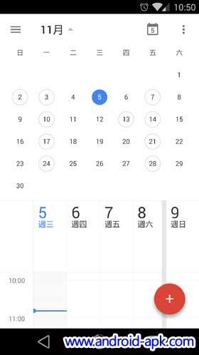 Google Calendar 5.0