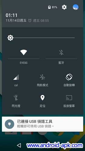 Nexus 5 Lollipop Quick Settings