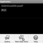 Slide Show Application 幻燈片