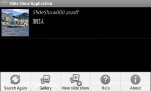 Slide Show Application 幻燈片