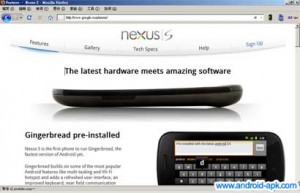 Nexus S