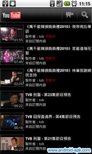 Youtube Update 更新