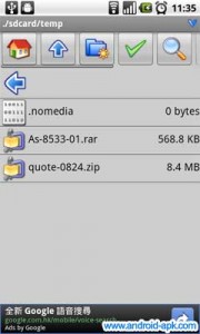AndroZip Zip File Manager