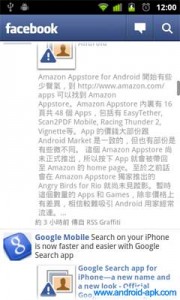 Facebook 1.5.2 Photo not load