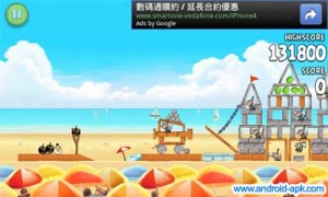 Angry Birds Rio 憤怒鳥 沙灘