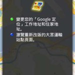 Google Maps 地图 5.5.0