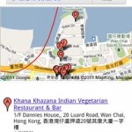 Google Search 手機版 本地資訊 商舖地圖