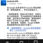 Google Plus Stream View