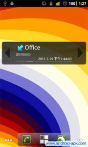 Recent Calls Widget 最近通話