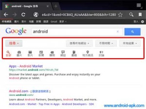 Tablet 平板 Google Search 搜寻