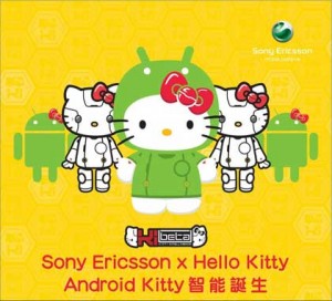 Android Kitty