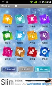 Horoscope 星座星運