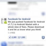 Facebook for Android v1.7.2