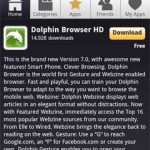 Getjar Dolphin Browser HD 7.0 下載