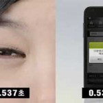 Samsung Galaxy S II LTE 下載速度