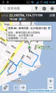 Google Maps 地图 专线小巴路线