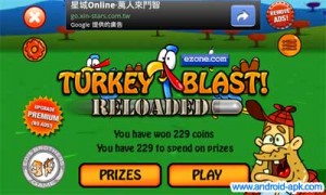 Turkey Blast 射火雞