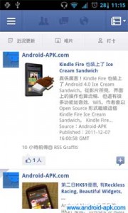 Facebook v1.8