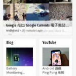 Google Currents Android APK
