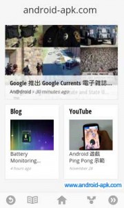 Google Currents Android APK