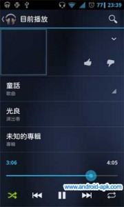 Google Music 4.1.511 音樂