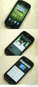 MIUI Nexus S Android 4.0