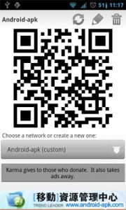 Wifi QR Code Share