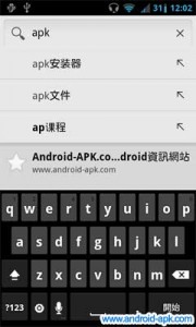 Google Search 搜尋