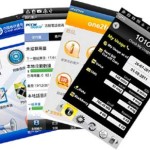香港流动电讯商 账户 Apps