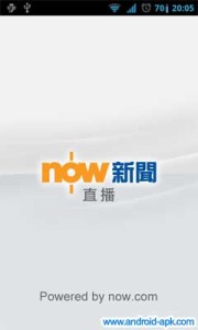 now TV News 新聞直播 App