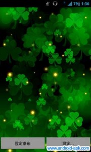 四葉草 Shamrock Live Wallpaper