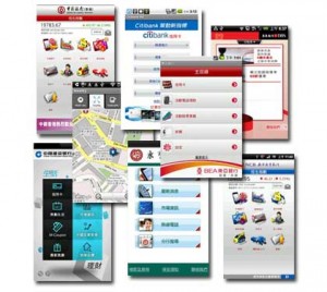 香港銀行 手機 Apps 列表