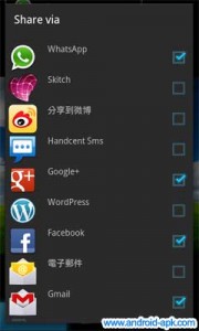 Andmade Share 改進分享選單