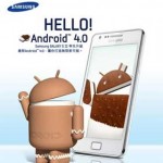 Samsung Galaxy S II Android 4.0 Ice Cream Sandwich