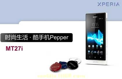 Sony MT27i Pepper
