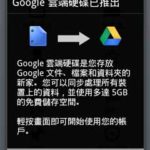 Google Docs Google Drive