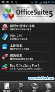 OfficeSuite Pro 5