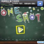 OneShot! 擦黑板