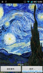 Starry Night Vincent Van Gogh 梵高星夜