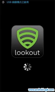 Lookout File System Monitoring, Install Monitoring