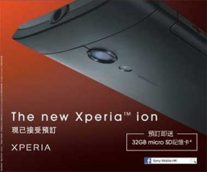 Sony Xperia Ion