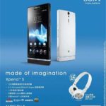 买 Sony Xperia S 送 MDR-ZX300 耳筒