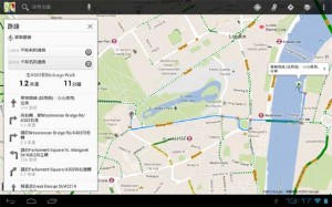 Google Maps Bike Navigation