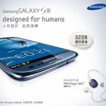 Samsung Galaxy S III 32GB