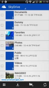 Microsoft SkyDrive App