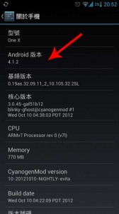 CM10 Nightly Android 4.1.2