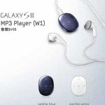 Samsung Galaxy S III MP3