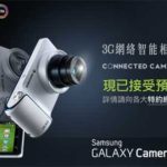 Galaxy Camera 预订