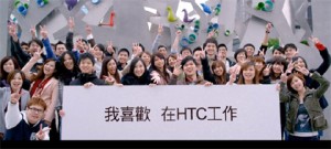 HTC 2013 夢想的力量